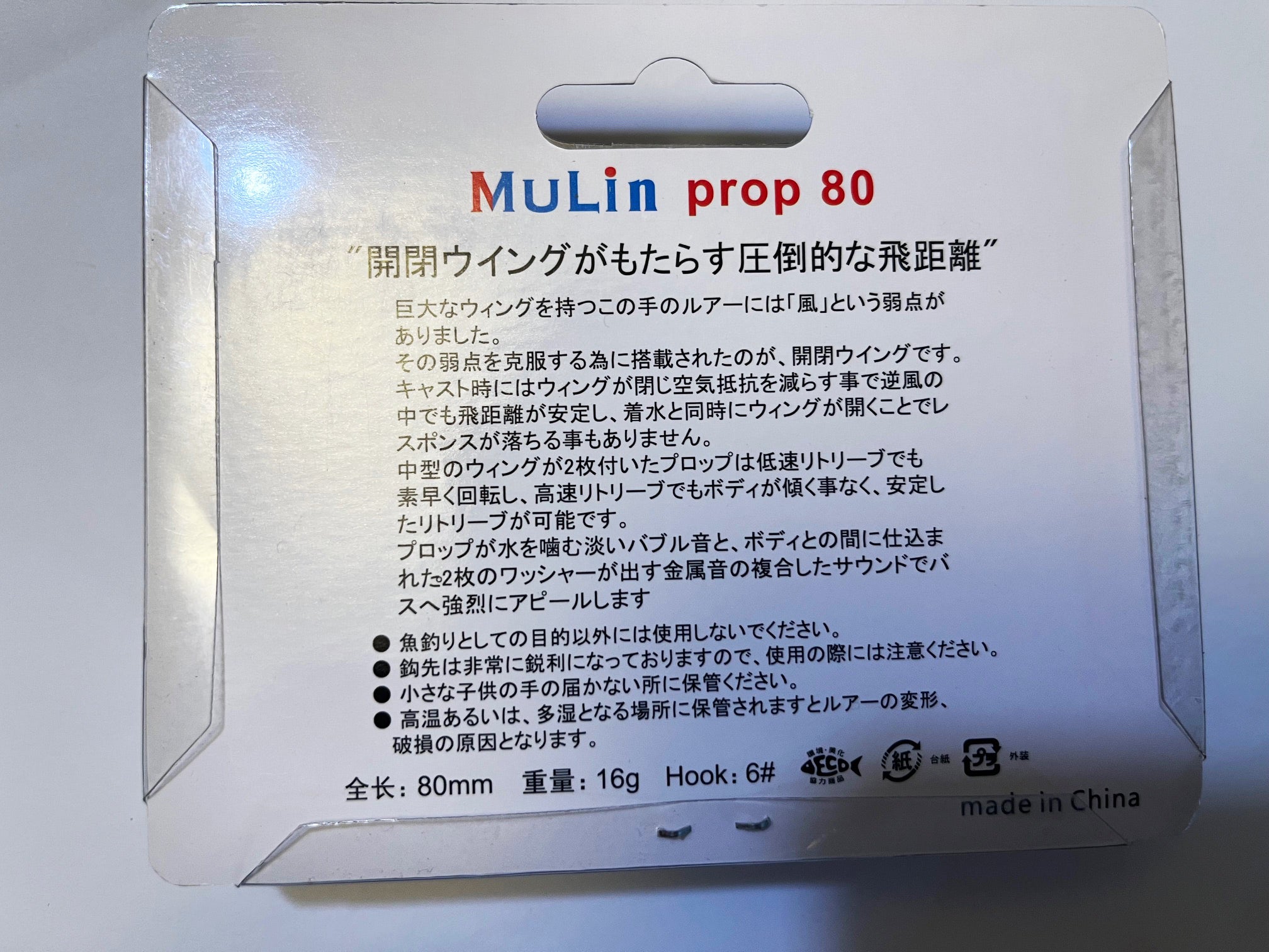 Assorted Jig Head-100