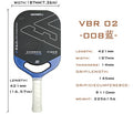 VBR1 Fiberglass Paddle with Hot-press